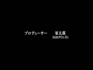 SDAB-167気持ち悪くて性格最悪な义父とはじめての家族旅行に…母が近第08集