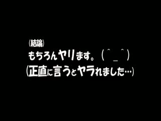 HUNT-539小、中、そして○校生の現在もアダ名が「博士」の貧弱な仆第17集