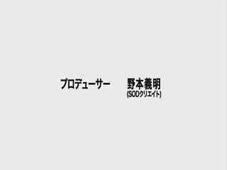 SDDE-409「制服・下著・全裸」でおもてなしまたがりオマ○コ航空5メガち○ぽ黒人編第10集