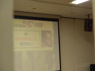 SDMU-330-SOD女子社员絶顶！イキまくり会社说明会第08集