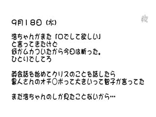 DASD-619胀らむ股间に兴味深々。思春期女子と黒人家庭教师。あやめ阳菜第01集