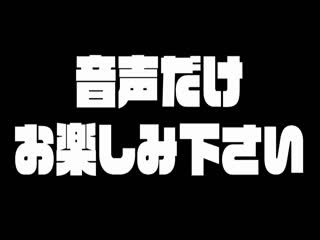 TIKB-030巨乳でパイパンデカ尻娘のキメパコ中出しドキュメントVOL.001新垣ふみ第08集