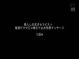 【日本女优】MIZD-240ちんシャブ大好き痴女の射精2分前ラストスパートフェラチオ120连発-110第06集