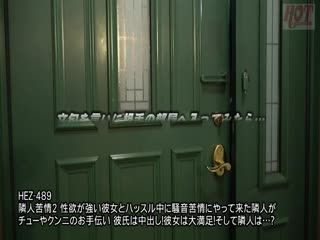 016HEZ-509もうすぐ四十路结婚适齢期を逃した美熟女たちが“一绪になってくれるなら…”と縁谈中にカラダを许す妊活×中出第13集