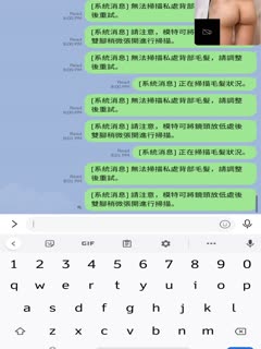 官方售價1000元堪比果條模特視頻招聘面試被泄露❤️小網紅【X佞】360度大尺度裸露特寫，附生活照第01集