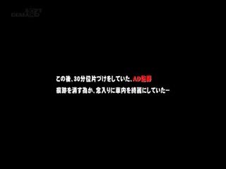 SDMU-472SOD女子社員製作部入社1年目AD佐藤カレンのSEXが撮れました！全然気持ち良くない！と言いつつもピス第07集