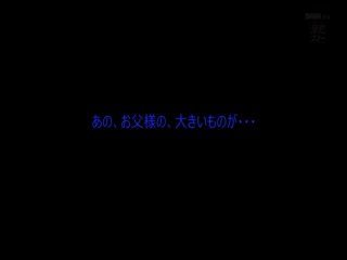 MEYD-275上京した义父のチ○ポと相性が良すぎて、滞在中の三日间ずっと中出し性交桜井彩第01集