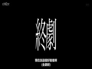 [中文字幕]ALDN-175今から妻を獻上します…初めて浮気をして帰ってきます…花撫あや第08集