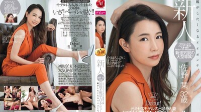 JUL055新人前模特儿8头身人妻佐野栞32歳初脱解禁AVう出道. [HD]-leb