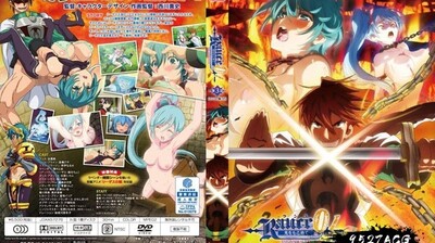 ランス01光をもとめてTHEANIMATION第3话「ランス、断つ!!。